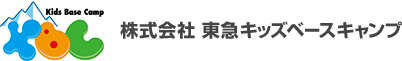 株式会社東急キッズベースキャンプ